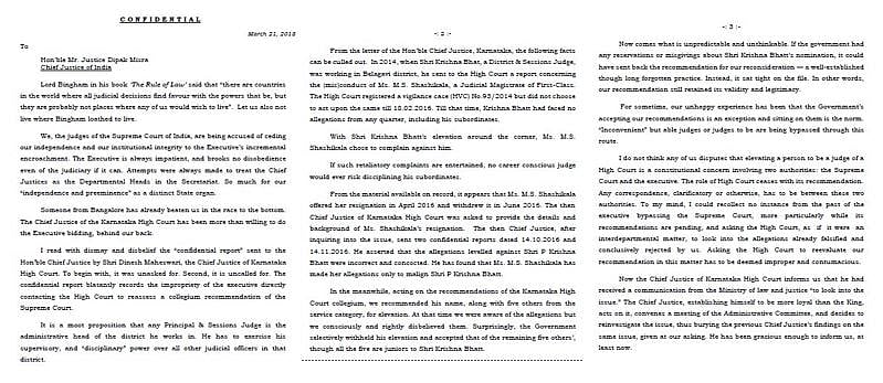 न्यायपालिका और सरकार की दोस्ती लोकतंत्र के लिए खतरे की घंटी: जस्टिस चेलामेश्वर की सीजेआई को चिट्ठी