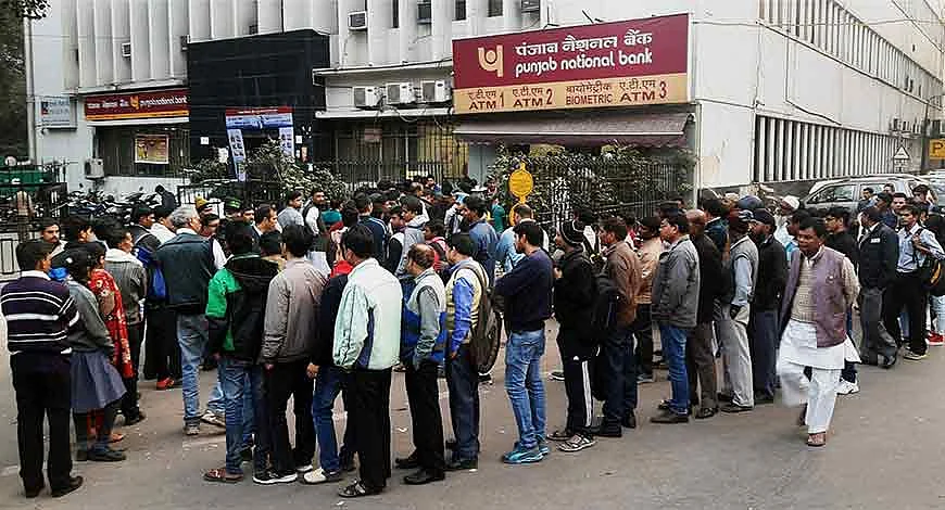 क्या बैंकों की साख और डूबे हुए पैसे  लौटा पाएगा मोदी सरकार का नया कानून?