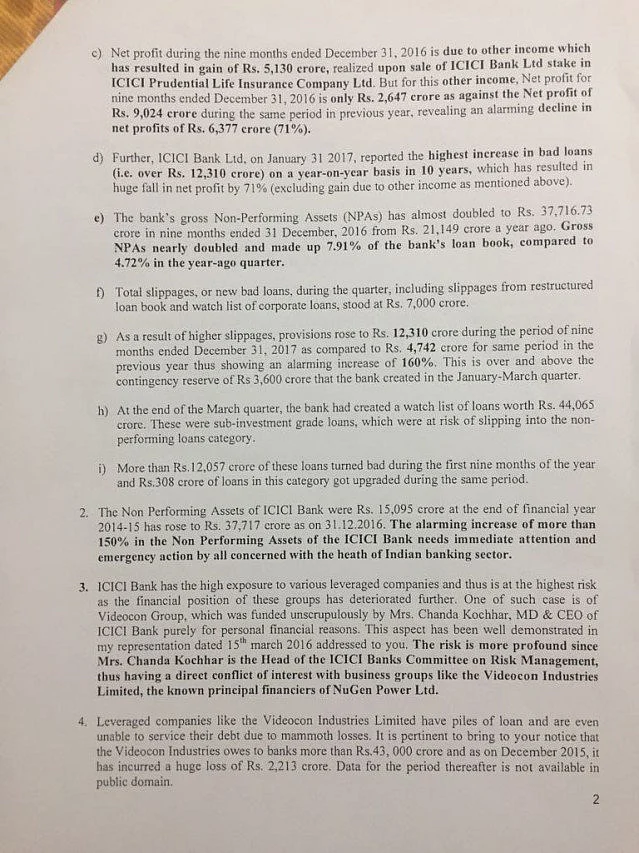 एक्सक्लूसिव: आईसीआईसीआई-वीडियोकॉन लोन विवाद: क्या पीएम ने व्हिसल ब्लोअर को नजरअंदाज किया?