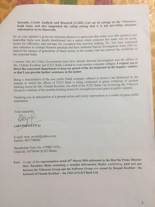 एक्सक्लूसिव: आईसीआईसीआई-वीडियोकॉन लोन विवाद: क्या पीएम ने व्हिसल ब्लोअर को नजरअंदाज किया?