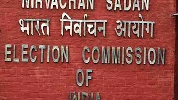 फोटो : सौजन्य चुनाव आयोग