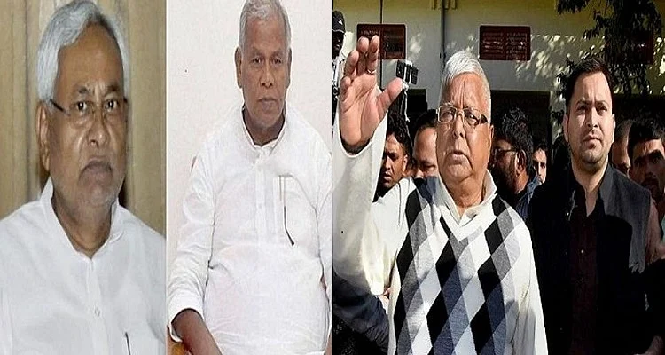 बिहार में नजर आ रहे हैं राजनीतिक बदलाव के आसार