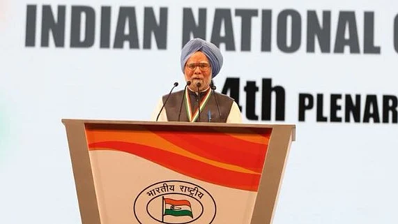 फोटो: @INCIndia