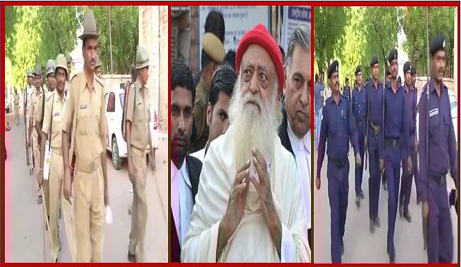 गुरुकूल की नाबालिग छात्रा से रेप के आरोप में आसाराम पर फैसला आज, जोधपुर से दिल्ली तक चप्पे-चप्पे पर सुरक्षा