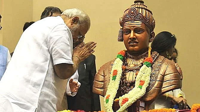 फोटो : सोशल मीडिया