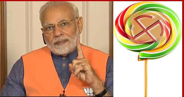 फोटो : सोशल मीडिया