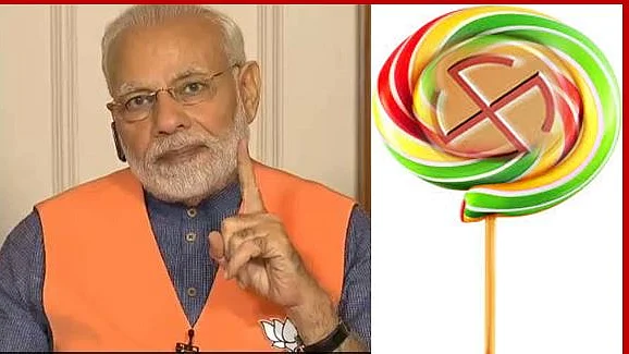 फोटो : सोशल मीडिया