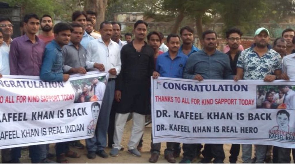 डॉक्टर कफील के भाई का दर्द: ‘उत्तर प्रदेश की योगी सरकार ने हमारा जीना मुहाल कर दिया’