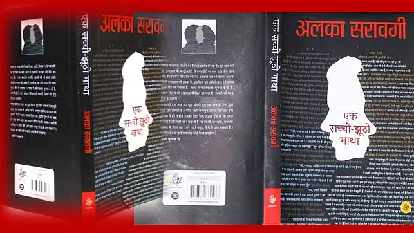 फोटो : विपिन