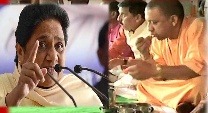 अपनी रोटी, अपने बर्तन लेकर जाते हैं बीजेपी नेता दलित के घर खाना खाने: मायावती