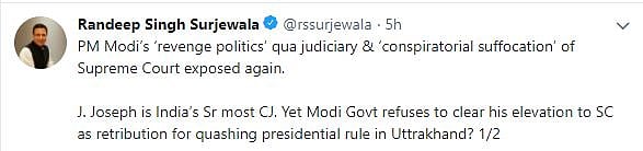 सरकार ने सुप्रीम कोर्ट में जस्टिस जोसेफ की रोकी नियुक्ति,  चिदंबरम ने पूछा, वजह धर्म या उत्तराखंड फैसला?