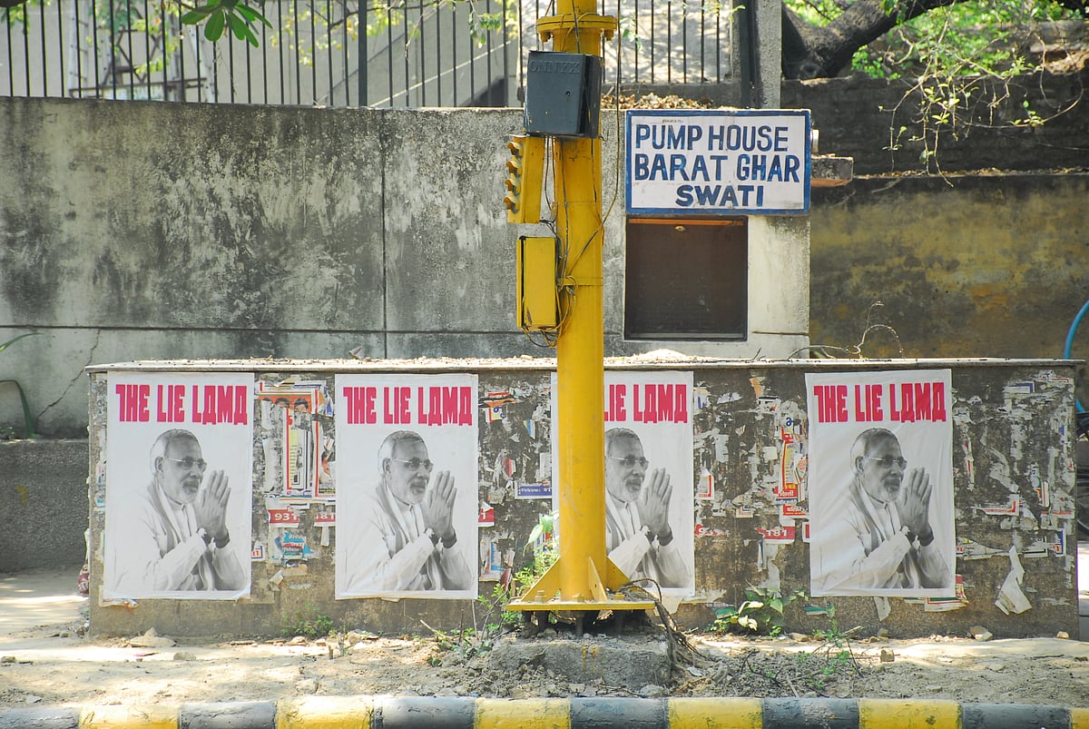 फोटोः प्रमोद पुष्कर्णा