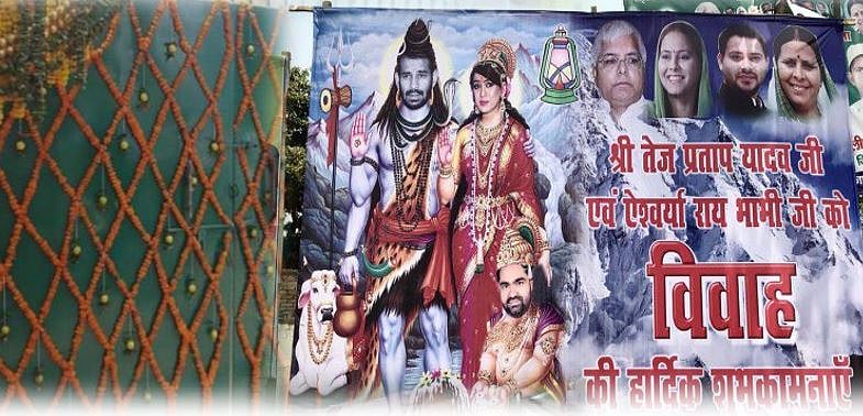 लालू के बेटे की शादी, शंकर-पार्वती रूप  के साथ बधाइयों के होर्डिंग, नजर से बचाने को नींबू-मिर्च से सजावट