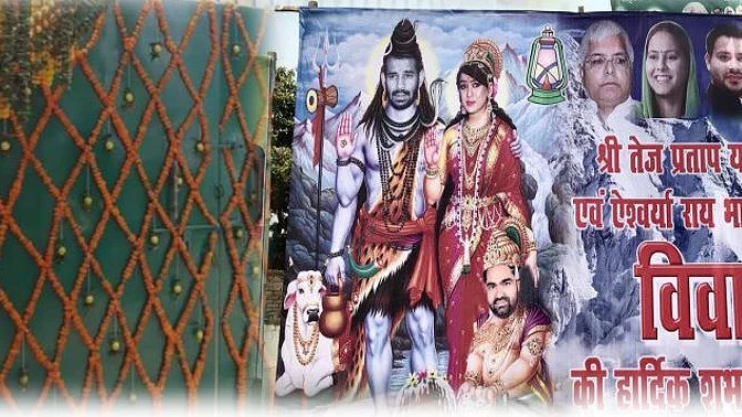 फोटो : सोशल मीडिया