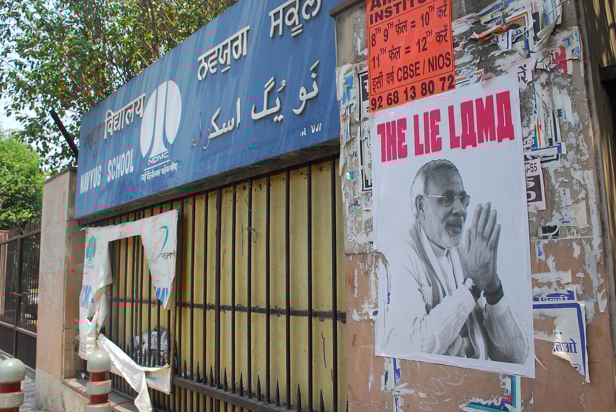 फोटोः प्रमोद पुष्कर्णा