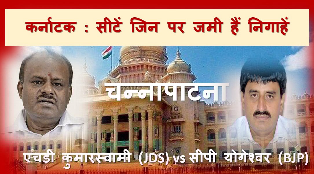  कर्नाटक चुनाव LIVE: एग्जिट पोल में कांग्रेस-बीजेपी के बीच कांटे की टक्कर, जेडीएस के हाथ में चाभी 