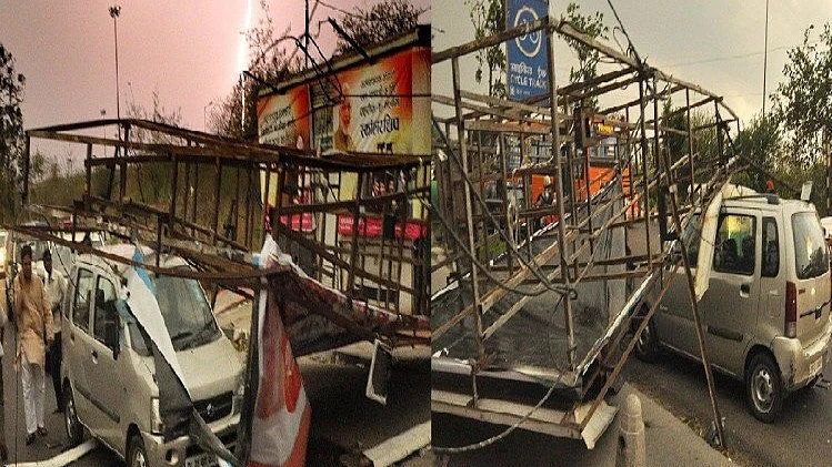 फोटो: सोशल मीडिया