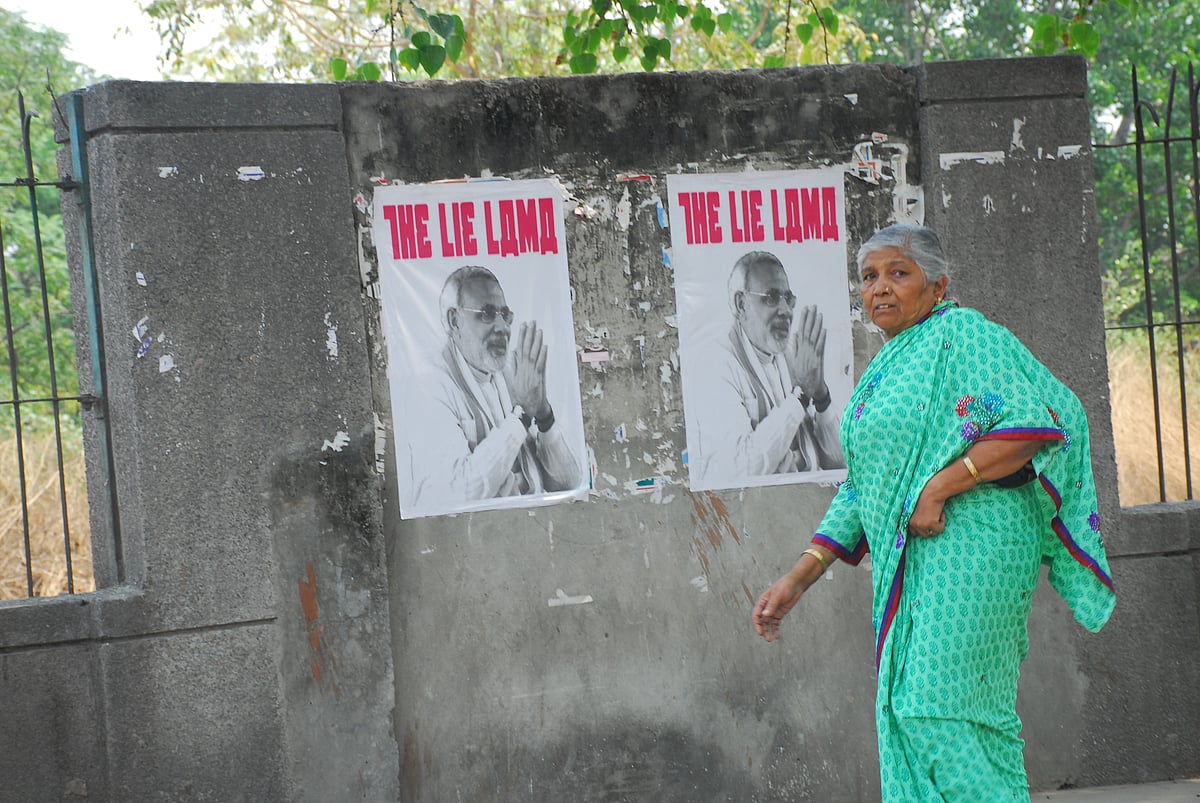 फोटोः प्रमोद पुष्कर्णा