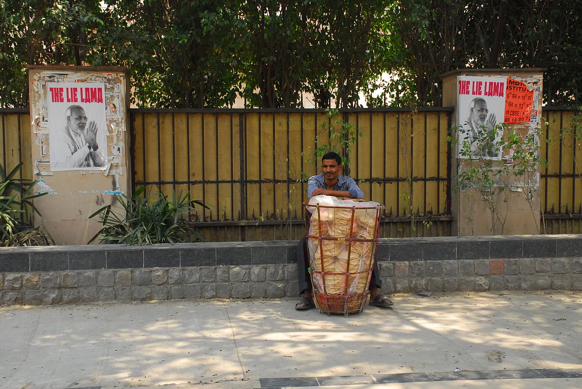 फोटोः प्रमोद पुष्कर्णा