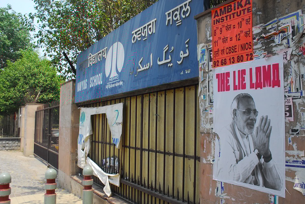  पीएम मोदी को मिली नई उपाधि, दिल्ली में उन्हें  ‘द लाई लामा’ बताते हुए लगे पोस्टर