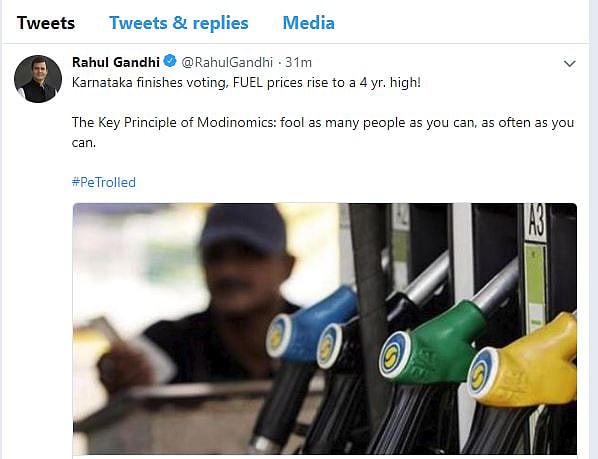 कर्नाटक चुनाव के बाद फिर बढ़े पेट्रोल-डीजल के दाम, राहुल ने कहा, लोगों को बेवकूफ बनाना  मोदी सरकार का सिद्धांत
