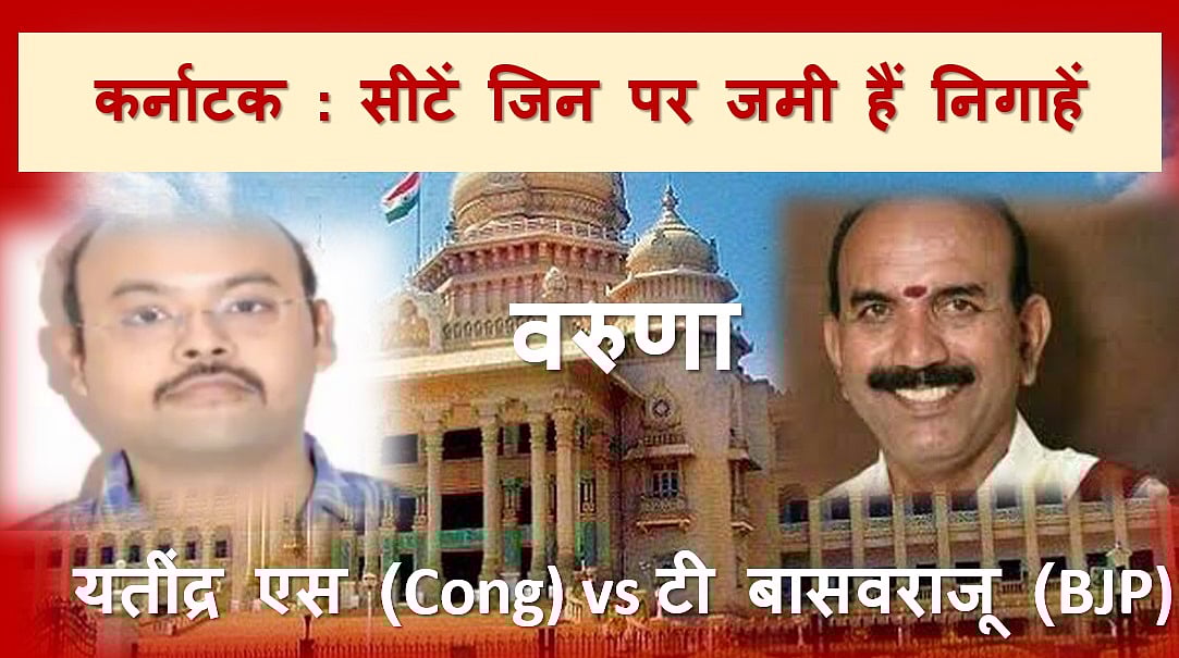  कर्नाटक चुनाव LIVE: एग्जिट पोल में कांग्रेस-बीजेपी के बीच कांटे की टक्कर, जेडीएस के हाथ में चाभी 