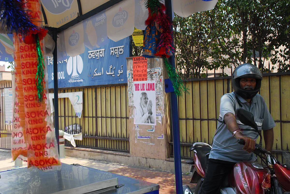  पीएम मोदी को मिली नई उपाधि, दिल्ली में उन्हें  ‘द लाई लामा’ बताते हुए लगे पोस्टर