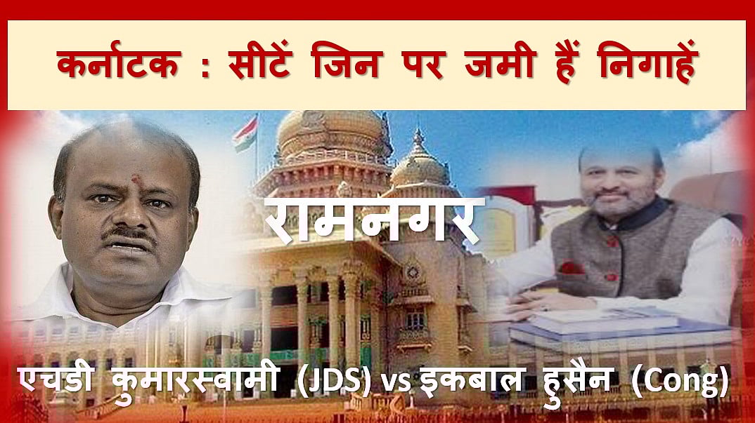  कर्नाटक चुनाव LIVE: एग्जिट पोल में कांग्रेस-बीजेपी के बीच कांटे की टक्कर, जेडीएस के हाथ में चाभी 