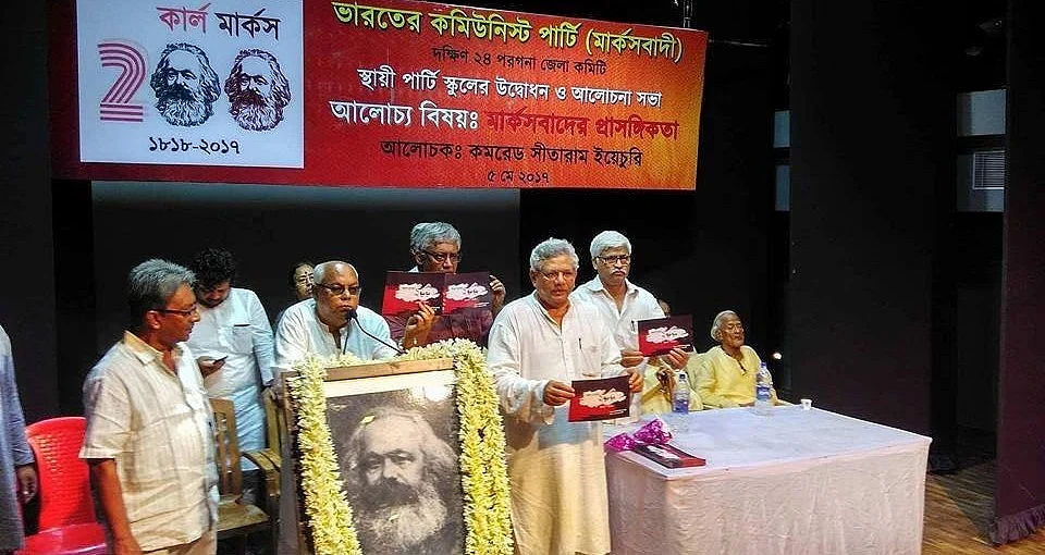 भारत में कार्ल मार्क्स के विचारों की प्रांसगिकता