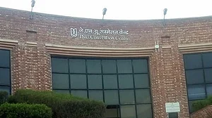 राम पुनियानी का लेख: जेएनयू में ‘इस्लामिक आतंकवाद’ की पढ़ाई शुरू करने के फैसले की बुनियादी दिक्कतें