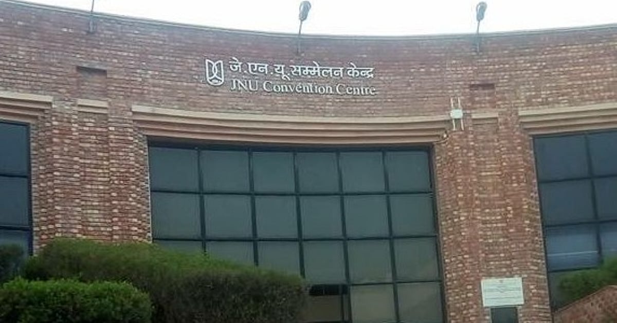 जेएनयू कुलपति की ‘जातिवादी टिप्पणी’ पर रुख स्पष्ट करे केंद्र सरकार, बर्खास्तगी की मांग: शिक्षक संघ