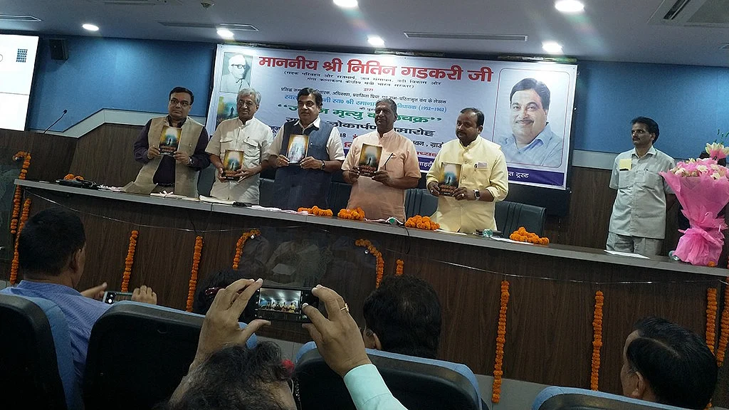 फोटो : धैर्य माहेश्वरी