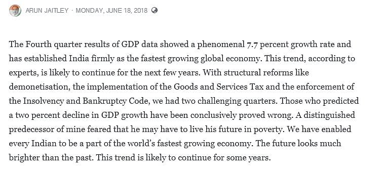 वित्तमंत्री अरुण जेटली का फेसबुक पोस्ट