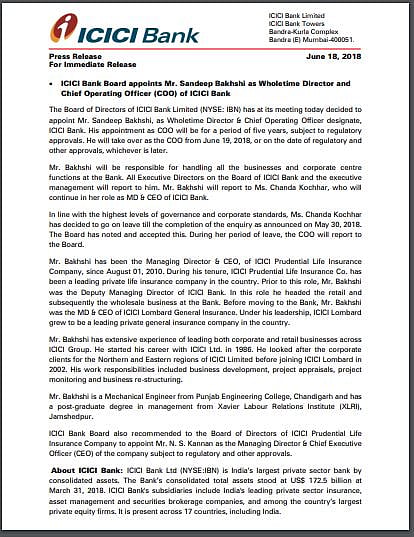 जांच पूरी होने तक छुट्टी पर भेजी गईं चंदा कोचर, संदीप बख्शी संभालेंगे आईसीआईसीआई बैंक का कामकाज