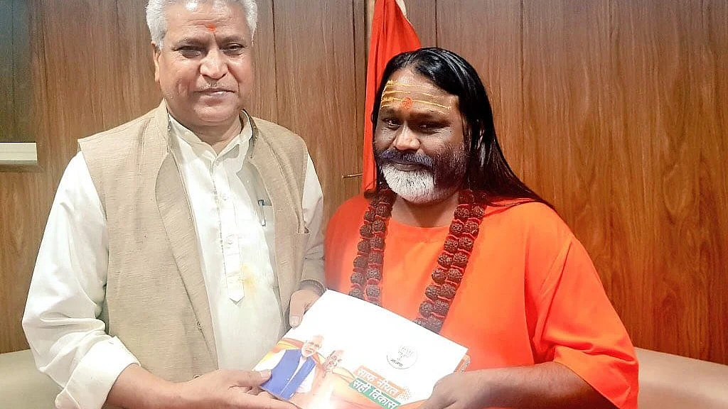 फोटो : सोशल मीडिया