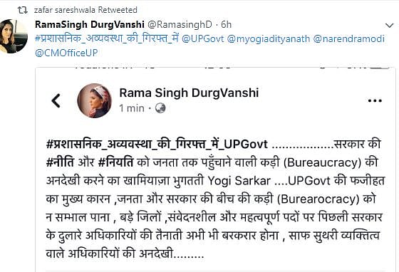 कुछ सीटें क्या हारी बीजेपी, बदल गए ज़फ़र सरेशवाला के सुर, लगातार दे रहे विरोधी बयान