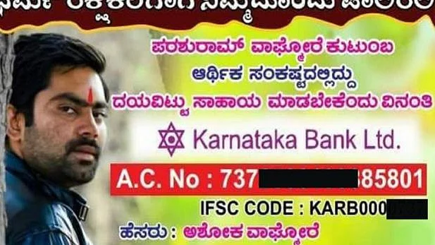 फोटो: सोशल मीडिया 