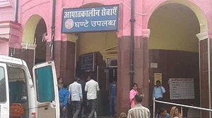 यूपी: योगी राज में मरीज बेहाल, फैजाबाद जिला अस्पताल में खून नहीं मिलने से युवती की मौत