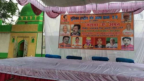 फोटोः सोशल मीडिया