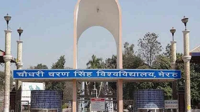 फोटो: सोशल मीडिया