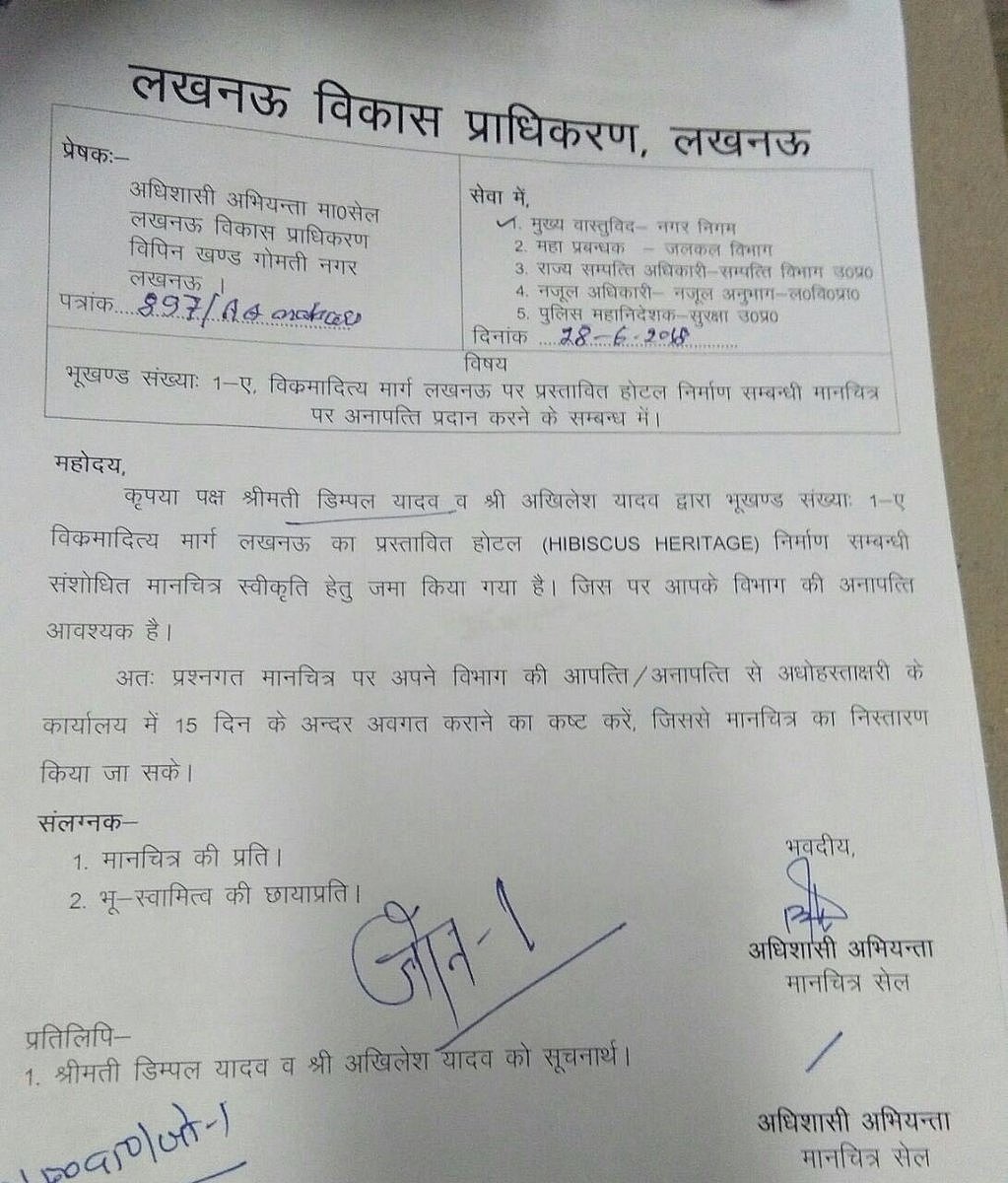 उत्तर प्रदेशः राजनीति में पैर जमाने के बाद अब ‘होटल बिजनेस’ में कूदे अखिलेश यादव, पिता मुलायम चलाएंगे लाइब्रेरी