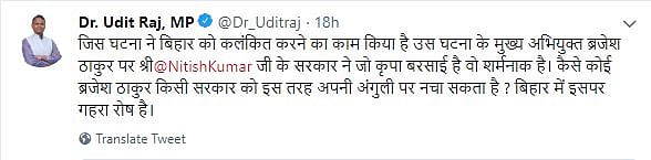 बिहार: बालिका गृह कांड से नीतीश सरकार की नाकामी उजागर, आरोपी के एनजीओ को साल में 1 करोड़ देती थी सरकार