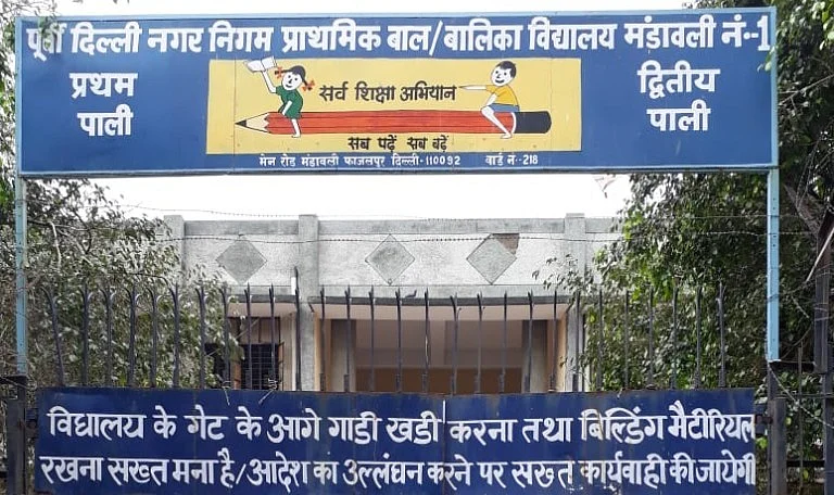 दिल्ली: तीन बच्चियों की देश की राजधानी में भूख से तड़पकर मौत, देखता रहा  समाज, कुछ नहीं कर सकी सरकार