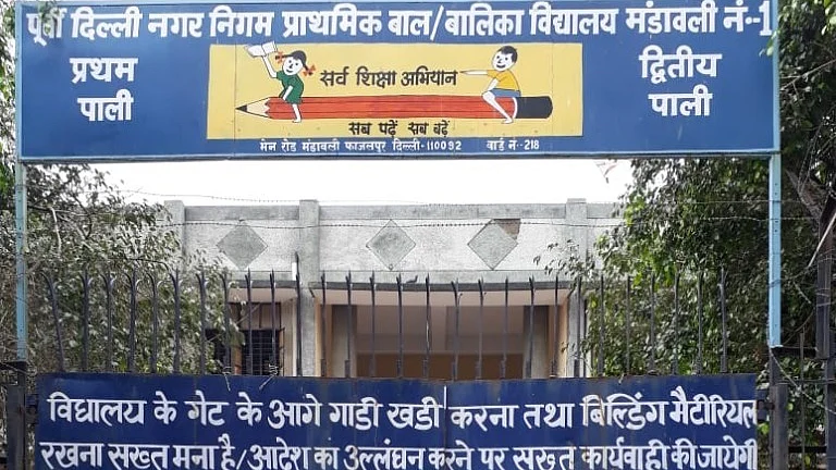 फोटो: जहीब अजमल