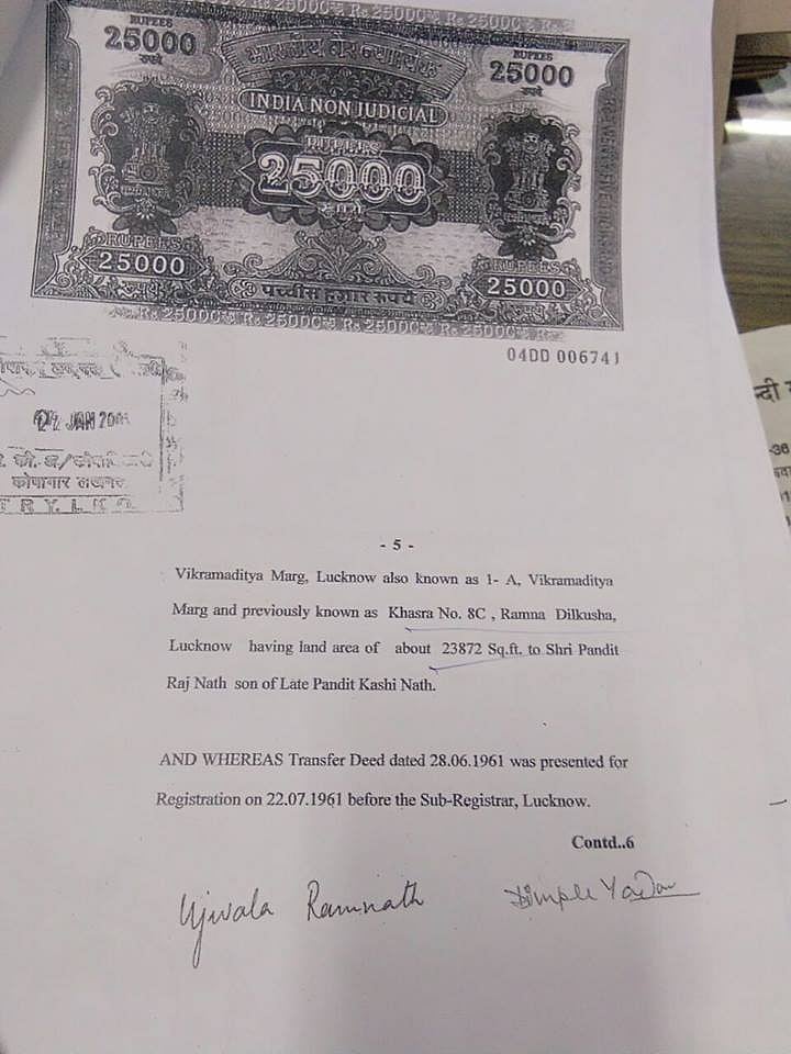 उत्तर प्रदेशः राजनीति में पैर जमाने के बाद अब ‘होटल बिजनेस’ में कूदे अखिलेश यादव, पिता मुलायम चलाएंगे लाइब्रेरी