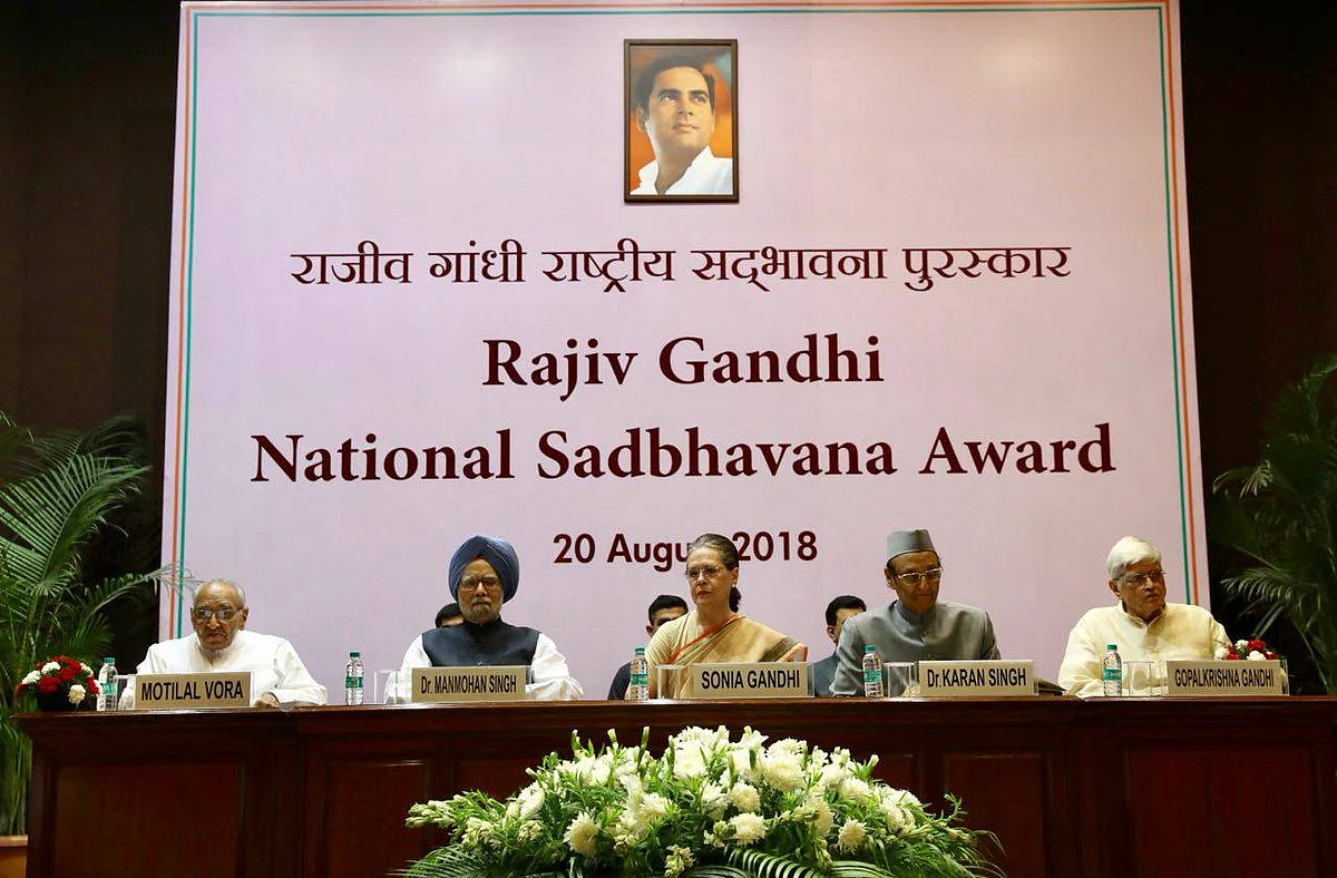 शांति और एकता के क्षेत्र में प्रयासों के लिए गोपालकृष्ण गांधी को प्रदान किया गया ‘राजीव गांधी सद्भावना पुरस्कार’