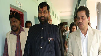 फोटो: सोशल मीडिया