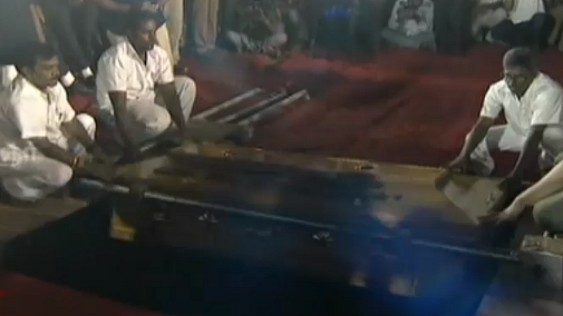 फोटो: स्क्रीनशॉट