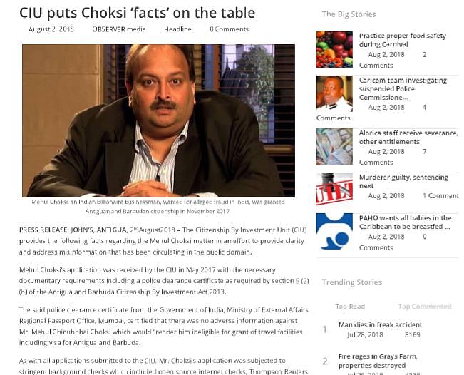 पीएमओ को पता था मेहुल चोकसी कारोबारियों और बैंकों को चूना लगा रहा है, फिर भी विदेश भागने के लिए दे दी क्लीन चिट