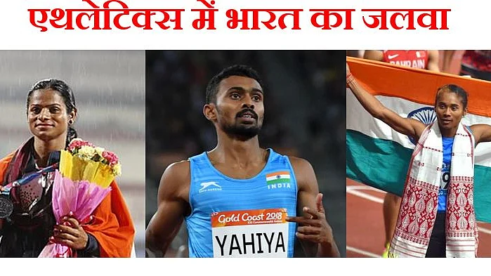 फोटो : सोशल मीडिया